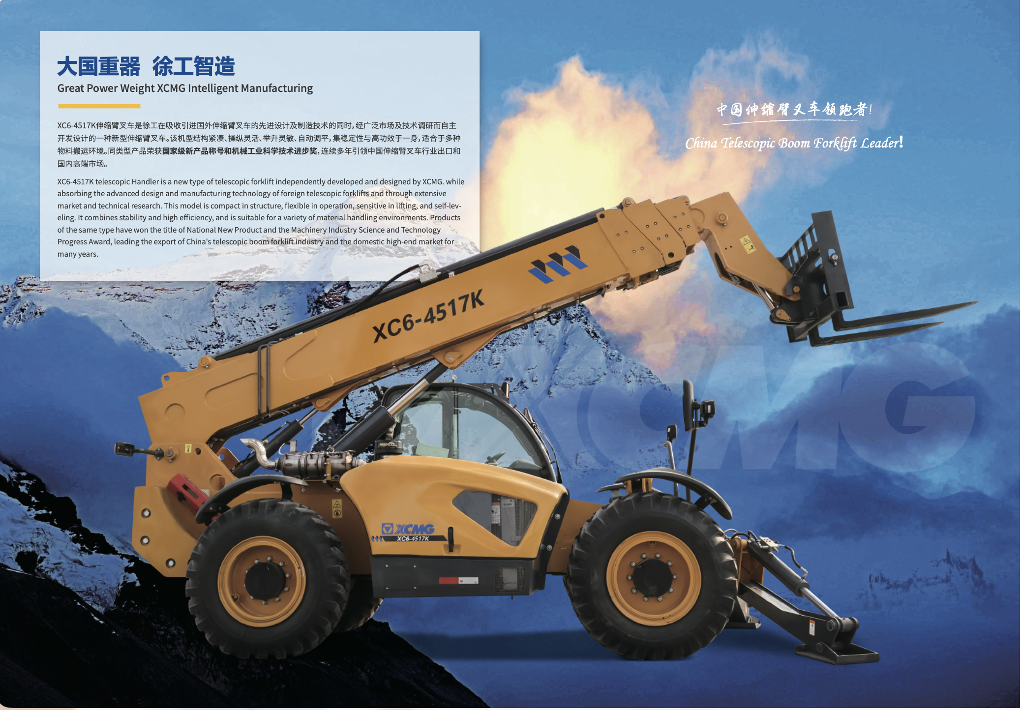 XCMG XC6-4517K Teleskobik Yükleyici